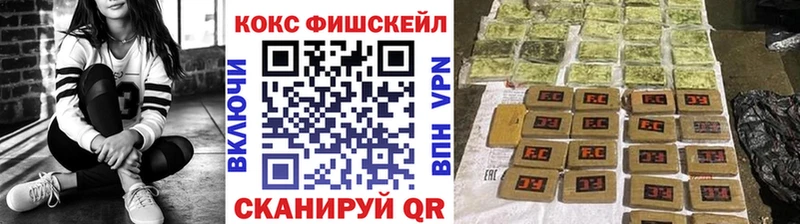 Купить закладку ГАШ  АМФ  БУТИРАТ  Конопля  Меф  Мамадыш