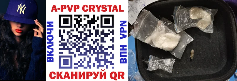 Купить закладки  Мамадыш  Alpha PVP СК КРИС 