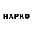 Метадон VHQ Farrokh Fallahi