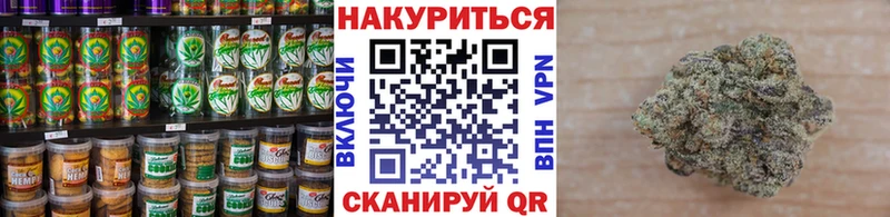 Купить закладки  Мамадыш  Cannafood марихуана 