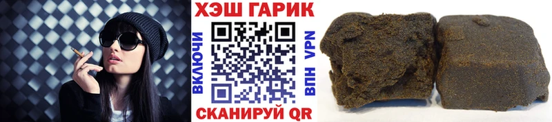ГАШ 40% ТГК  Купить закладки  Мамадыш 