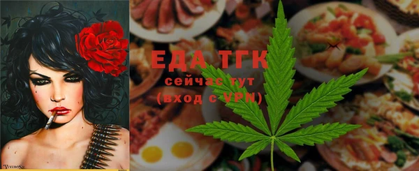 синтетический гашиш Каменногорск
