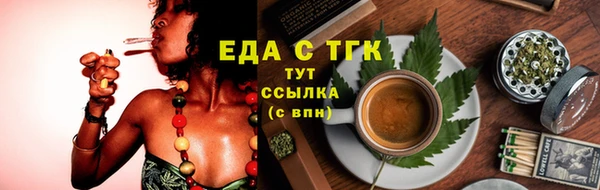 мяу мяу мука Каменск-Шахтинский