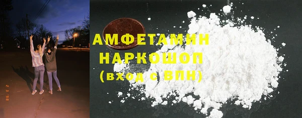синтетический гашиш Каменногорск