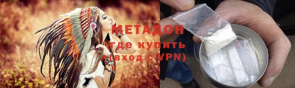 синтетический гашиш Каменногорск