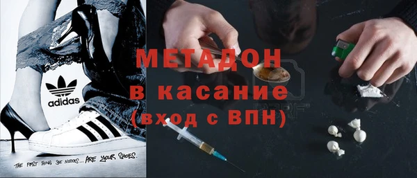 синтетический гашиш Каменногорск