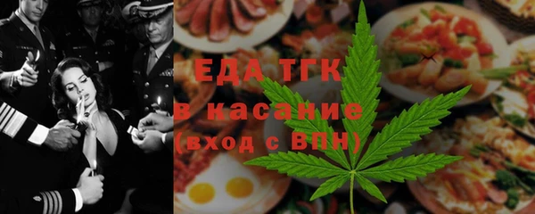 синтетический гашиш Каменногорск