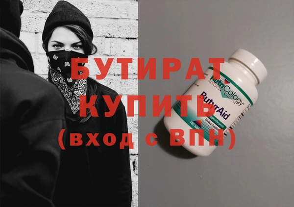 mix Каменка