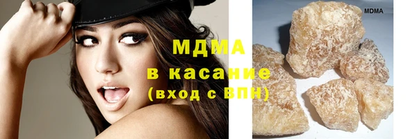 мяу мяу мука Каменск-Шахтинский