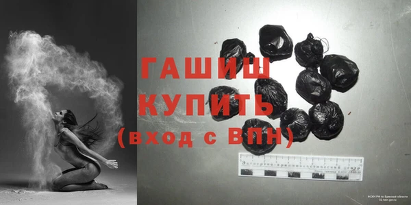 синтетический гашиш Каменногорск