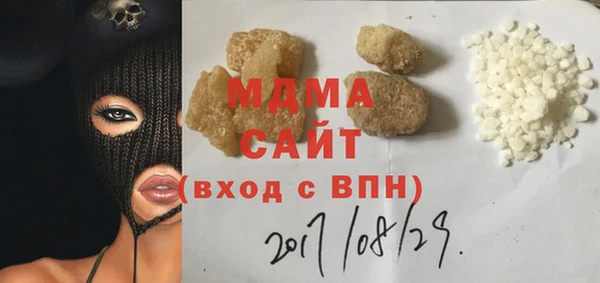 мяу мяу мука Каменск-Шахтинский