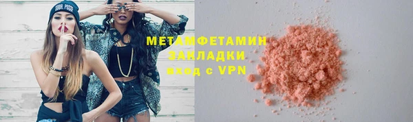 mix Каменка