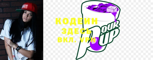 мяу мяу мука Каменск-Шахтинский