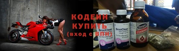 мяу мяу мука Каменск-Шахтинский