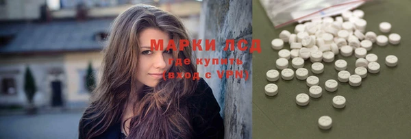 мяу мяу мука Каменск-Шахтинский