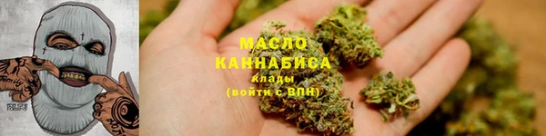 мяу мяу мука Каменск-Шахтинский