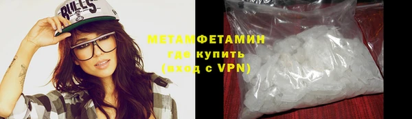 синтетический гашиш Каменногорск