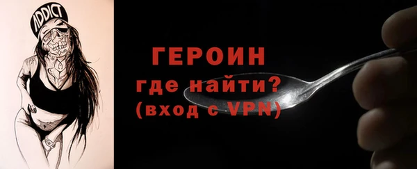 мяу мяу мука Каменск-Шахтинский