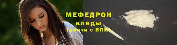 мяу мяу мука Каменск-Шахтинский