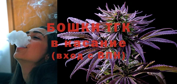 синтетический гашиш Каменногорск