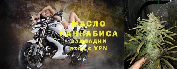 синтетический гашиш Каменногорск