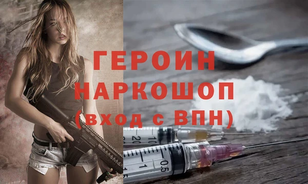 мяу мяу мука Каменск-Шахтинский