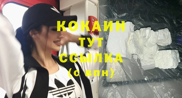 синтетический гашиш Каменногорск