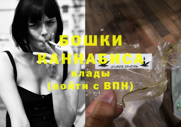 синтетический гашиш Каменногорск