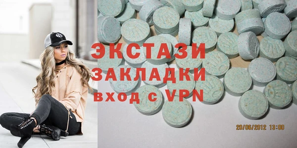 мяу мяу мука Каменск-Шахтинский