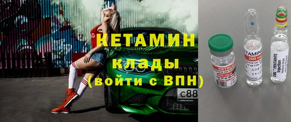 мяу мяу мука Каменск-Шахтинский