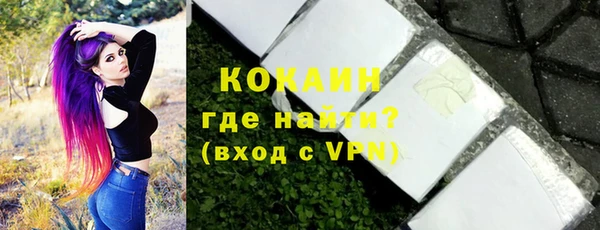 синтетический гашиш Каменногорск
