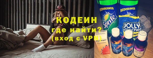 mix Каменка