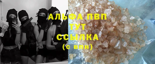 синтетический гашиш Каменногорск