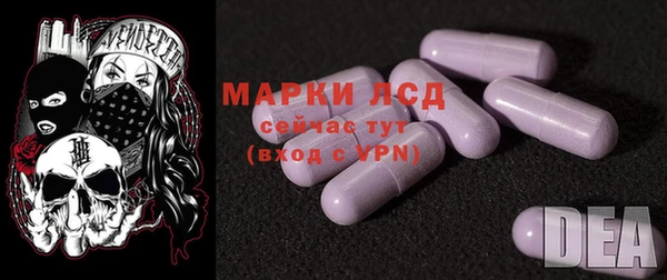 синтетический гашиш Каменногорск
