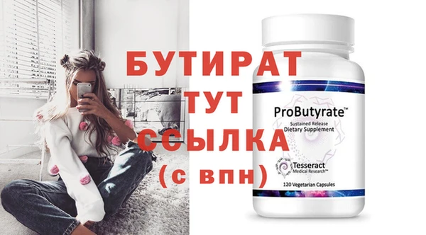 mix Каменка