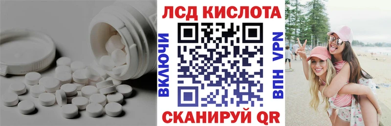 ЛСД экстази кислота  Купить  Мамадыш 