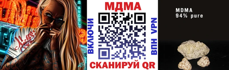 MDMA VHQ  Купить где  Мамадыш 