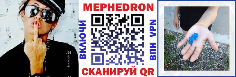 Купить где  Мамадыш  МЯУ-МЯУ mephedrone 
