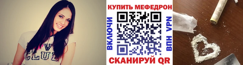 МЕФ мука Мамадыш